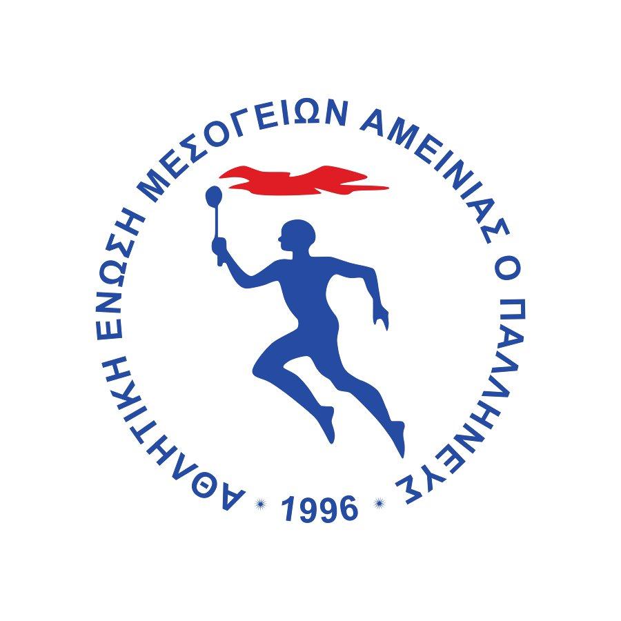 Διασυλλογικό Πρωτάθλημα Κ 16 Άγιος Κοσμάς 17 - 4 - 2022 